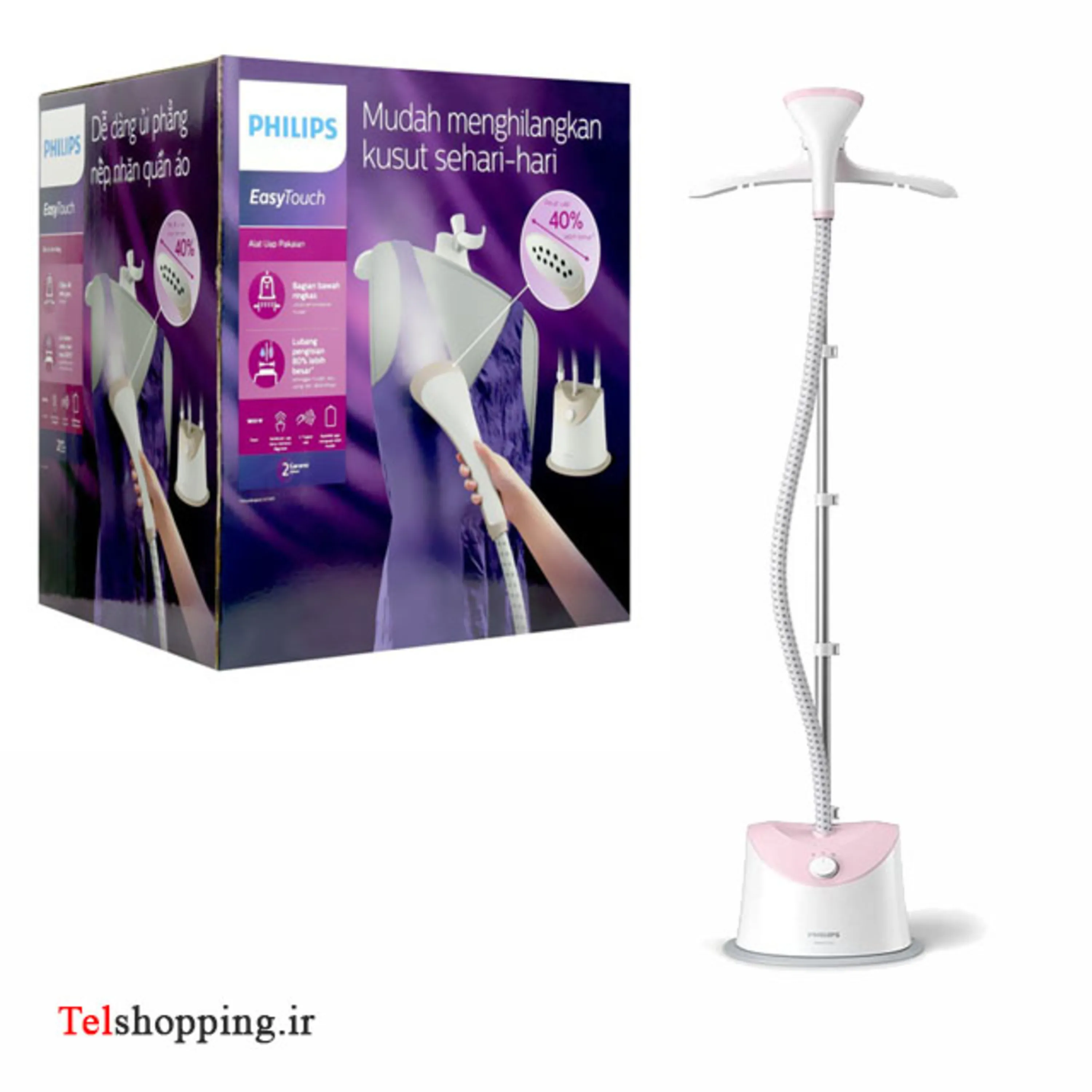 اتو بخارگر فیلیپس 1800 وات GC484